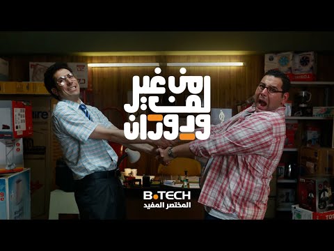 اشترى التكييف اللى نفسك فيه بالتقسيط بدون مقدم