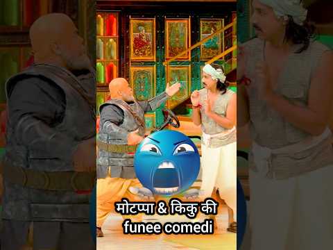 kiku Sharda ki dhamakedar comedy #kikusharda #kapilsharmashow #comedy #netflix #sauth_movie #shorts