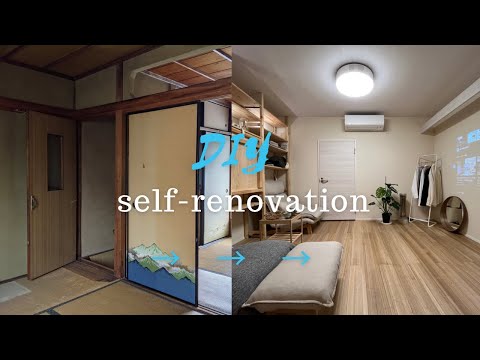 【DIY】築50年中古戸建てを200万円で丸ごと作り直す！6ヶ月の総集編！10坪の小さい新居の劇的ビフォーアフター！