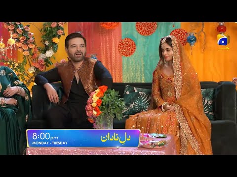 Monday Special Episode 07 | Dil-e-Nadan Episode 07 Promo | Mikaal Zulfiqar -Amar Khan Nayab Ki Shadi