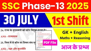 SSC Phase-13 Exam 30 July 1st Shift Analysis 2025 | SSC Selection Post Phase-13 EXAM Analysis 2025