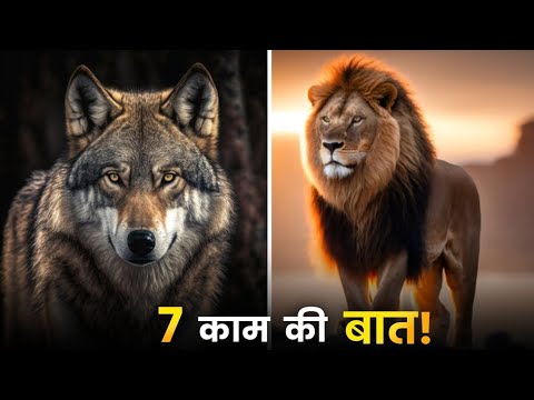 7 Life Changing Motivational Video | Motivational Video | Fact Of Human | Fact PT - 127 #shorts