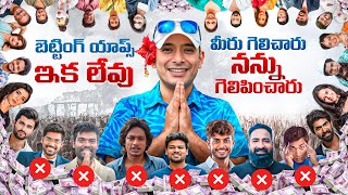 Betting Apps Banned in India 