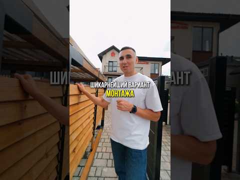 Классное решение для террасы!