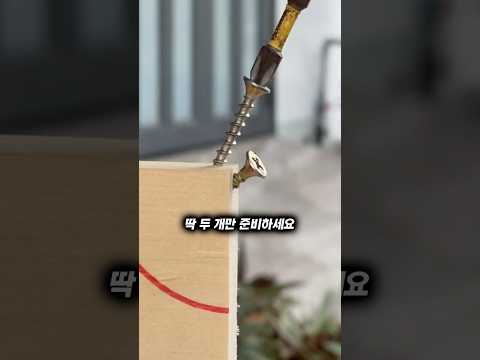 그냥 뚫으면 망합니다. 판재 끝장나요