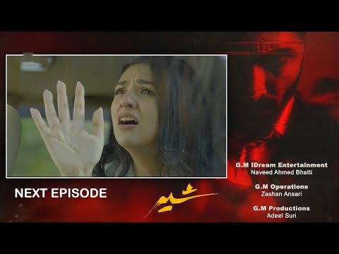 Sher Episode 38 | Teaser | Danish Taimoor | Sarah Khan | 25 September 2025