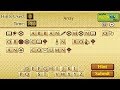 Codebreaker Math Game Concepts