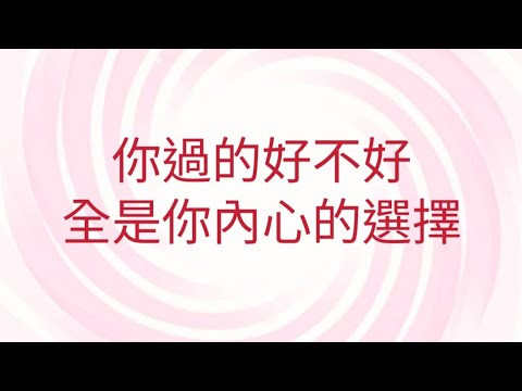 12/18葉子老師猿猴式超慢跑還您健康不是夢