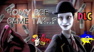 Прозріння настало згодом We Happy Few DLC