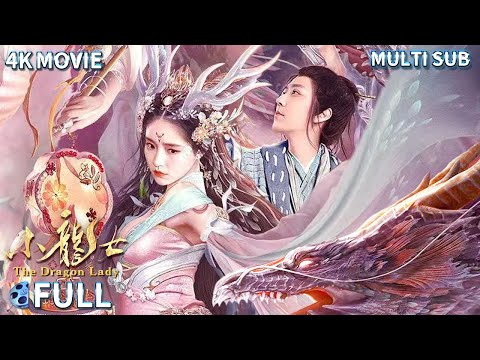 FULL 人妖虐恋情深不悔 为爱破禁忌斩妖魔！《小龙女 / The Dragon Lady》爱情 / 奇幻 Multi SUB