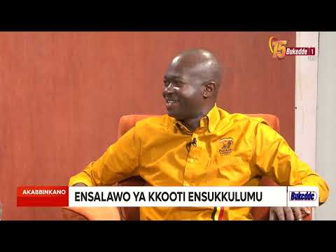 Moses Nsereko y'agenda okuwangula kkaadi ya NUP e Kawempe North. - Hon David Kabanda