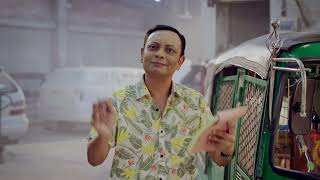 ভ্যাট দিবস ও ভ্যাট সপ্তাহ, ২০২৪ (TVC)