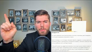 видео