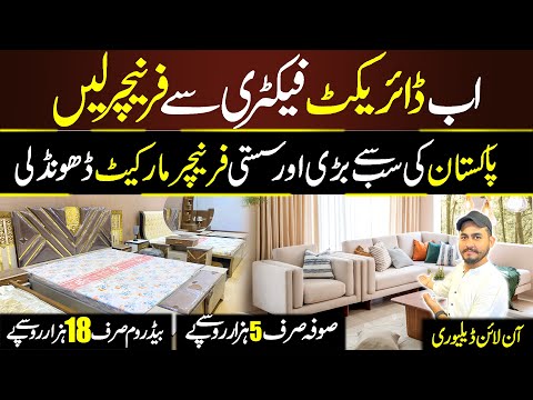 Buy Furniture on Easy Installment in Karachi | Cheap Sofa Set | Wholesale Sofa Set @EhtishamJanjua