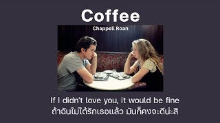 [THAISUB/แปลเพลง] Coffee - Chappell Roan