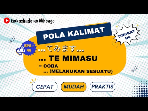 Belajar Pola Kalimat N4 Bahasa Jepang - EPS.46 | Kata kerja TE MIMASU | METODE GAKUSHUDO
