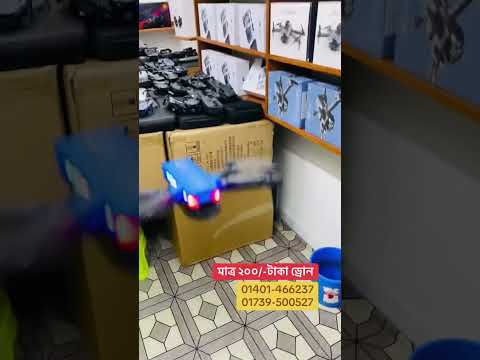 #djidroneupdatepricebd #dronepriceinbangladesh #dronepriceNew Drone Camera Price In Bangladesh 2025