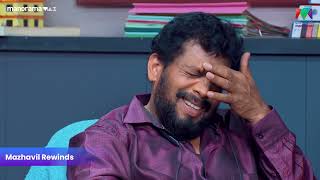 പാരവെപ്പ് ആണ് main business strategy  | Marimayam