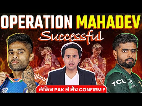 क्या Asia Cup Boycott नहीं कर सकता था भारत? | India vs Pakistan | Operation Mahadev | RJ Raunacc