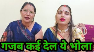 Hartalika teej special geet | तीज व्रत गीत | teej special geet | sawan teej geet हरतालिका तीज व्रत