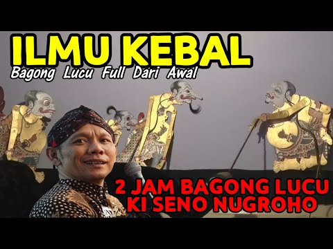 BAGONG SANGAT LUCU KI DALANG SENO NUGROHO