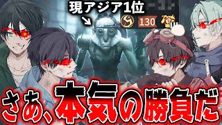 バルク対策を極めた4人vs現バルク1位の試合が熱すぎる wwwwww【第五人格】【IdentityV】