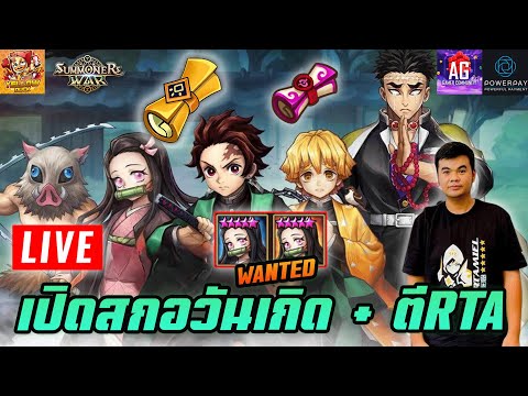 🔴VestriaChronicles::ปลุกพลังมาแล้วดูกิจกรรมกันและมีอัพเดทอะไ BLUE.Gamecasters 🔴VestriaChronicles::ปลุกพลังมาแล้วดูกิจกรรมกันและมีอัพเดทอะไ