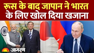 PM Modi In Japan : रूस और जापान भारत के साथी, ट्रंप हैरान! l Trump Tariff India l America l Russia