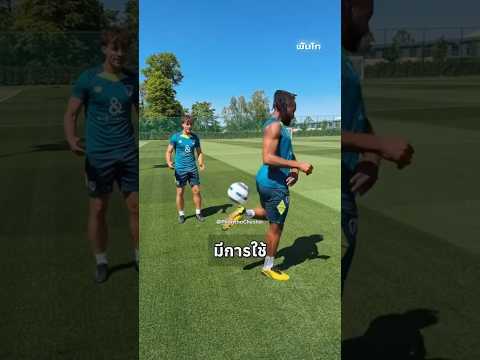ทำไมฟีฟ่า ถึงแบนสกิลพวกนี้🤯❌ #shorts #football #ฟุตบอล #neymar #เนย์มาร์ #fifa #footballvideo