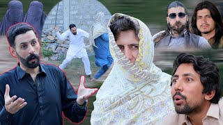 Imdad Ke ghaple | Buner Vines 