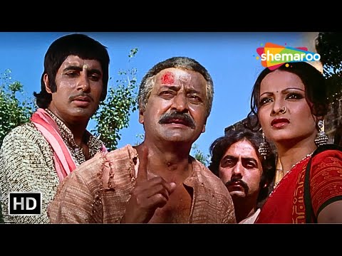 भगवान के घर देर है अंधेर नहीं - Amitabh And Rekha - Ganga Ki Saugandh - HD