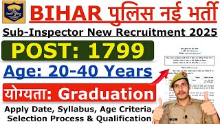 Bihar Police SI New Vacancy 2025 | Bihar Daroga New Vacancy 2025 |  Syllabus, Age & Qualification