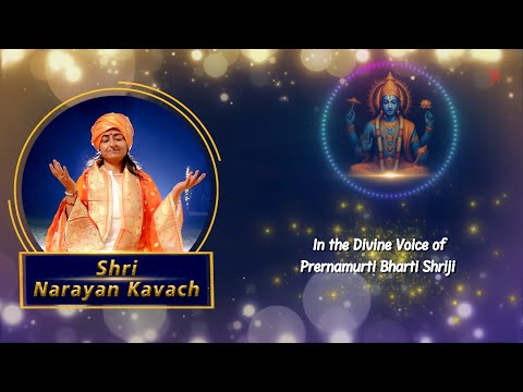 Narayan Kavach | Most Powerful Armour of Lord Vishnu | Prernamurti Bharti Shriji Voice