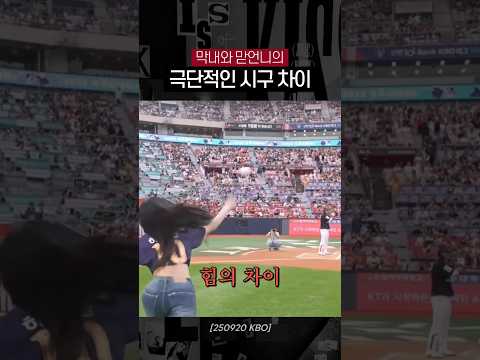 [키스오브라이프] 힘의 차이가 느껴지십니까