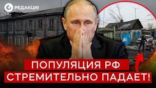 🔥Шок! Росія на межі ЕКОНОМІЧНОГО АПОКАЛІПСИСУ! Народ у РОЗПАЧІ!