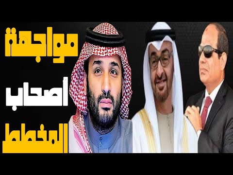 من قمة الرياض إلى قمة القاهرة، هل العرب مستعدون لمواجهة مخطط التهجير، ماذا يجري خلف الكواليس؟