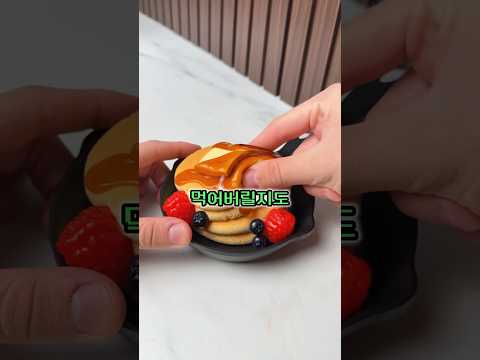 이 슬라임은 좀 위험합니다!