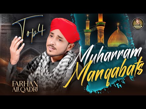 Farhan Ali Qadri | Meri Jaan Ali | Muharram Special Manqabat | Super Hit Manqabats | Fatima Ka Ladla