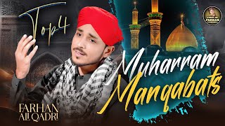 Farhan Ali Qadri | Meri Jaan Ali | Muharram Special Manqabat | Super Hit Manqabats | Fatima Ka Ladla