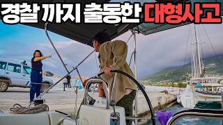 지중해 강풍속에 벌어진 충격적인 요트 사고 #49