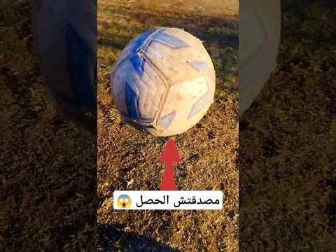 حركات بتبوظ الكورة | الحذاء قشرها ⚽🚫👟#shorts #football #footballshorts #كرة_القدم #فارس_ابوديب
