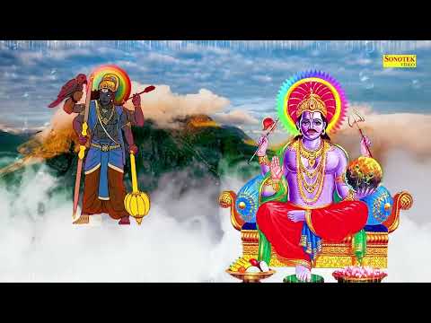 नवग्रहों में श्रेष्ट है श्री शनि भगवान | शनि वंदना | Navgrah Me Sresht Hai | Shanidev Ji Ke Bhajan