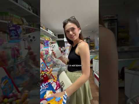 Удивлены?