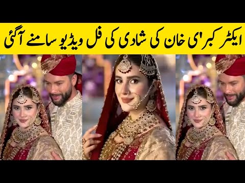 Kubra Khan Wedding | Kubra Khan Wedding Husband | Saraiki bhai