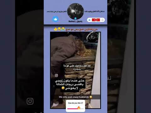مو صحيح؟ #1734 #جونغكوك #عائلة_راهول