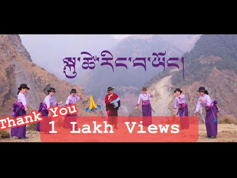 NEW TIBETAN SONG GHORSHEY 2024 / KUTSE RINGWA YONG / BY TENNOR