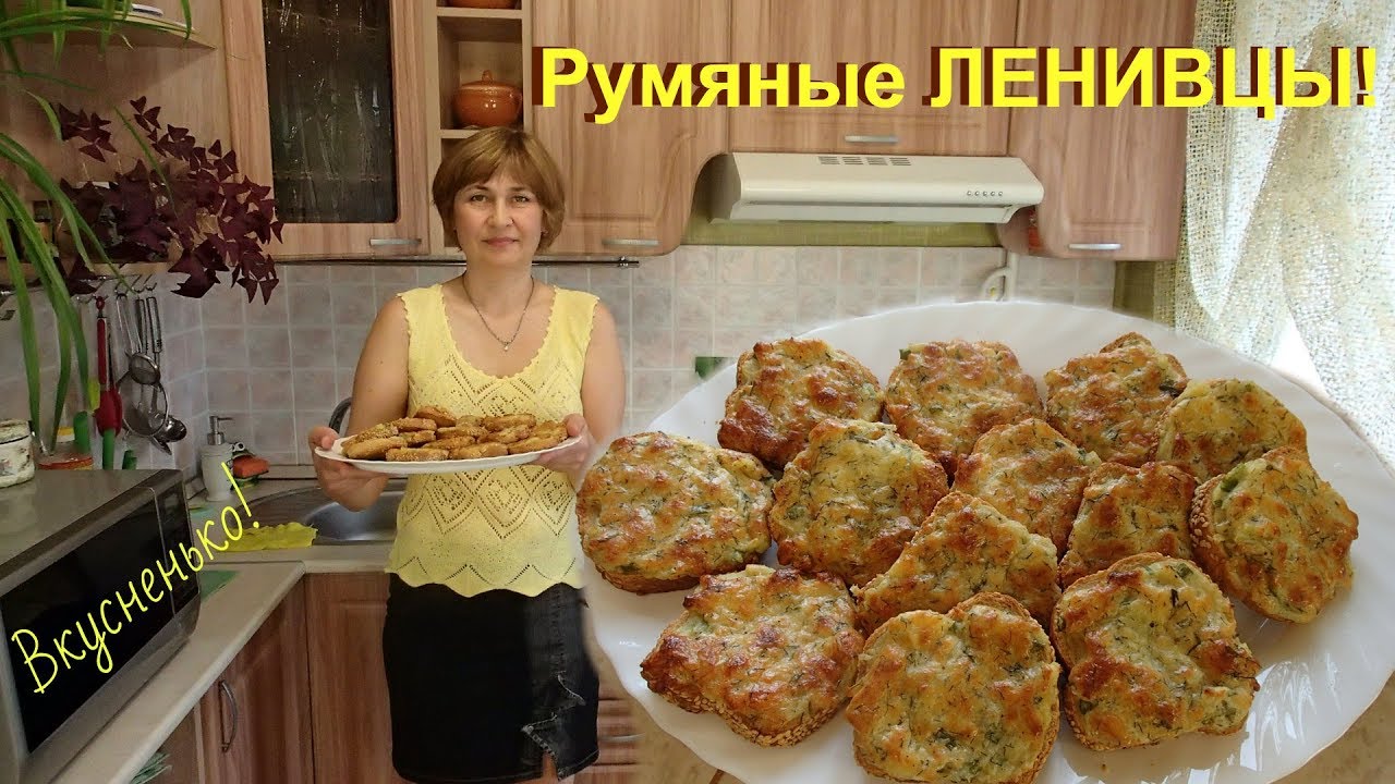 Вкусные ЛЕНИВЧИКИ или быстрые, горячие бутерброды