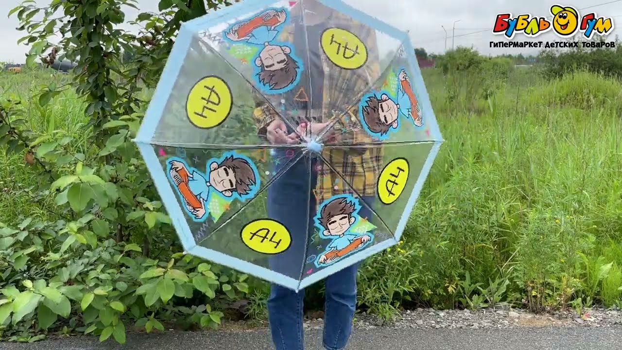 Зонт-трость Влад A4 полуавтоматический - видео