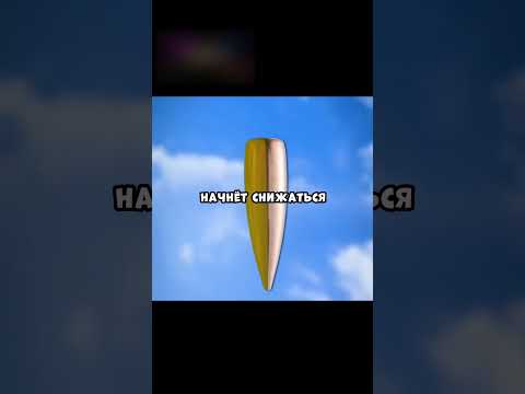 Стрельба из оружия в небо. Последствия #shorts