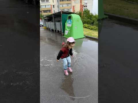 Можна в калюжці пострибати трошки? 💦🙂— А не трошки — можна? 😄 #Уля  #калюжа  #дитина  #стрибати